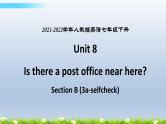 人教新目标七年级下册英语-- Unit 8 Section B (3a-self-check) 课件