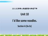人教新目标七年级下册英语--Unit 10 Section A (3a-3c) 课件