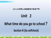 人教新目标七年级下册英语--Unit 2 Section B (3a-self-check) 课件