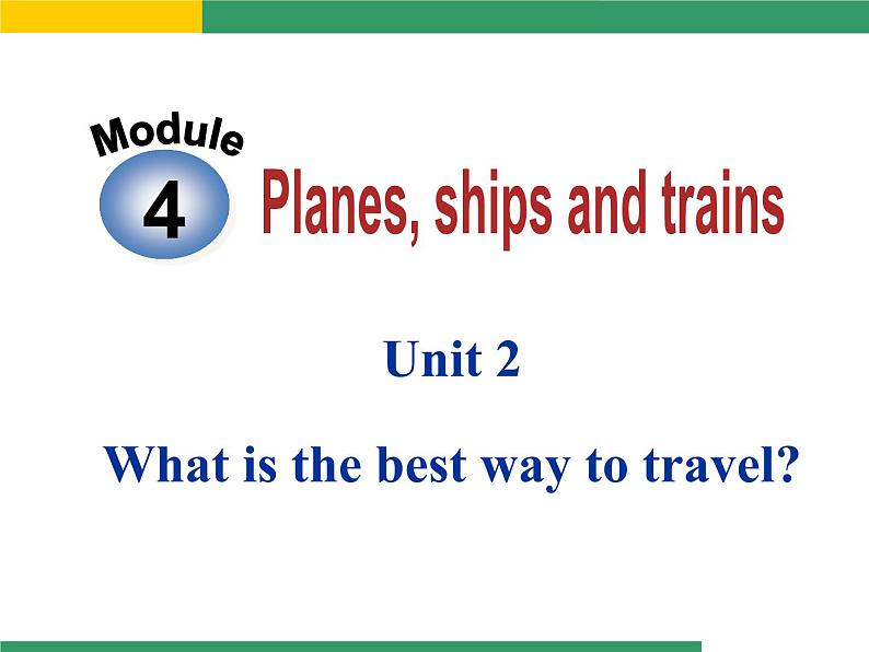 外研版初中英语八年级上册Module4Unit2Whatisthebestwaytotravel（共64张PPT）第1页