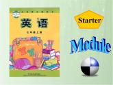 Starter Module 3 My English book Unit 2 Can you help meplease_课件缺少音频