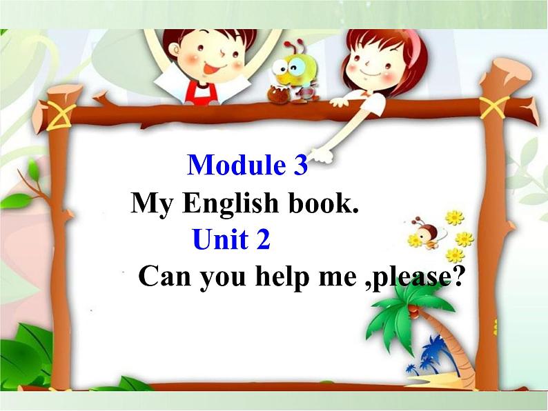 Starter Module 3 My English book Unit 2 Can you help meplease_课件缺少音频02