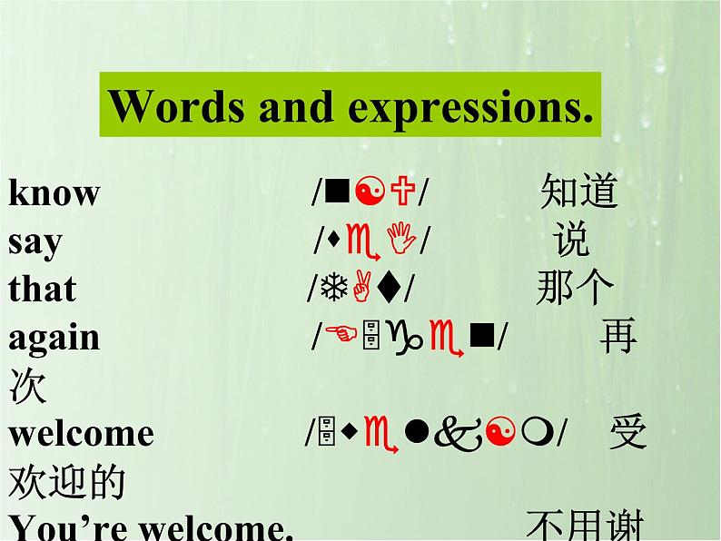 Starter Module 3 My English book Unit 2 Can you help meplease_课件缺少音频07