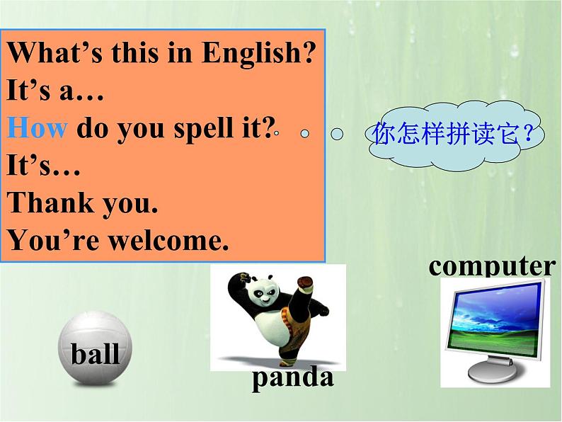 Starter Module 3 My English book Unit 2 Can you help meplease_课件缺少音频08