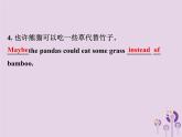冀教版八年级英语下册Unit 3课件 lesson 15