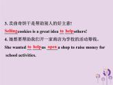 冀教版八年级英语下册Unit 5课件 lesson 30