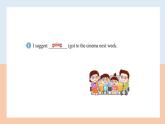 2021-2022學(xué)年外研版八年級英語上冊期末重點詞匯復(fù)習(xí)課件1 (共22張PPT)