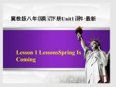 冀教版八年级英语下册Unit 1课件 lesson 1