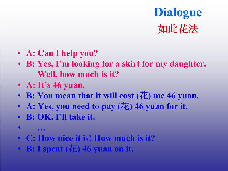 冀教版八年级英语下册Unit 5课件 lesson 2507