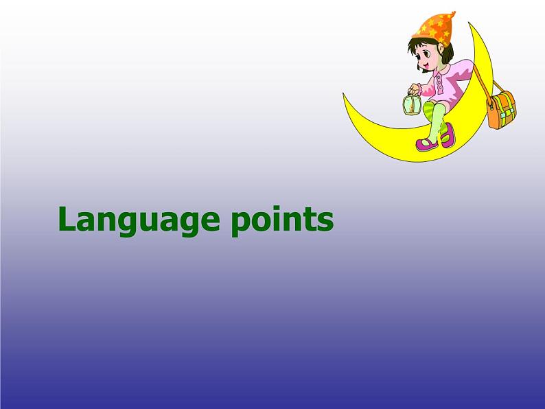 冀教版八年级英语下册Unit 6课件 Lesson 3206