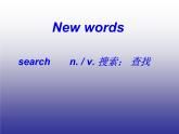 冀教版八年級(jí)英語(yǔ)下冊(cè)Unit 4課件 Lesson 24