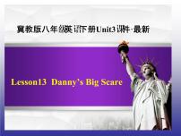 初中英语冀教版八年级下册Lesson 13 Danny's Big Scare图片课件ppt