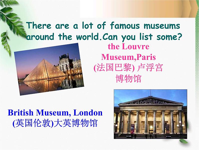 Module 5 Museums Unit 2 If you ever go to London make sure you visit the Science Museum.课件19张PPT04