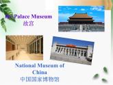 Module 5 Museums Unit 2 If you ever go to London make sure you visit the Science Museum.课件19张PPT