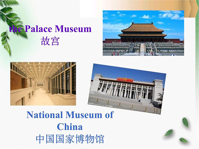 Module 5 Museums Unit 2 If you ever go to London make sure you visit the Science Museum.课件19张PPT05