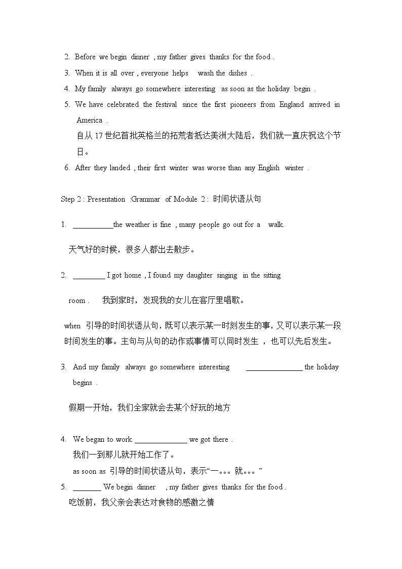 外研版九上： Module 2 unit3 Language in use.教案(1)第2页
