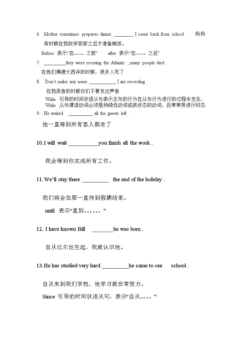 外研版九上： Module 2 unit3 Language in use.教案(1)第3页
