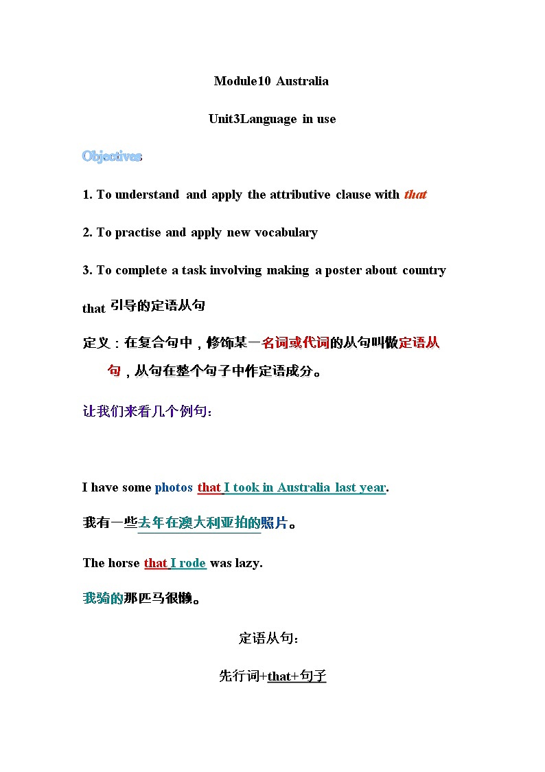外研版九上： Module 10 unit3 Language in use.教案01
