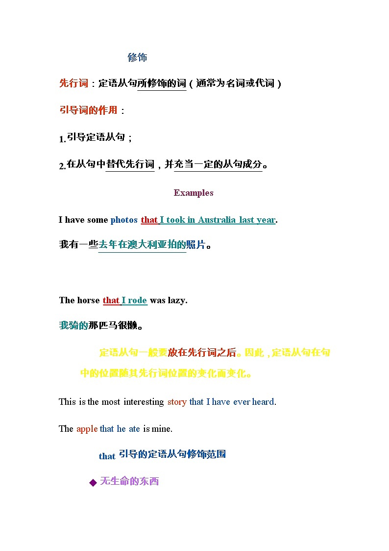 外研版九上： Module 10 unit3 Language in use.教案02