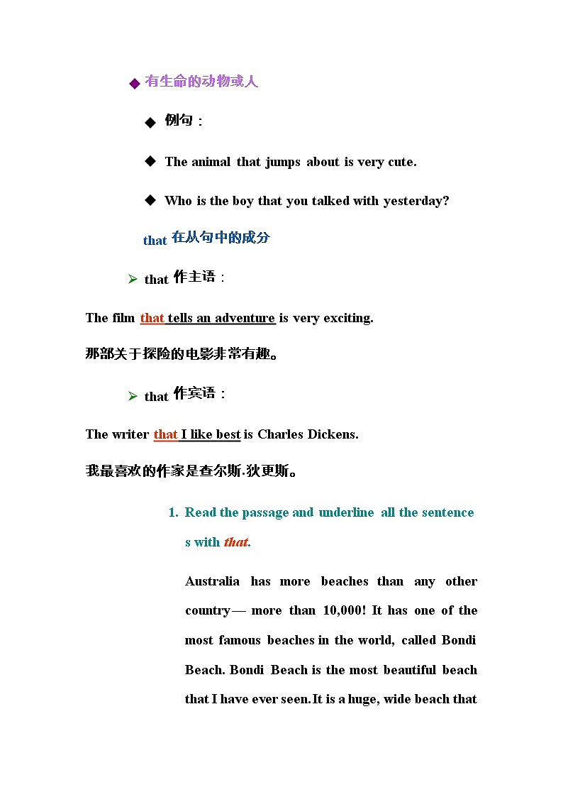 外研版九上： Module 10 unit3 Language in use.教案03