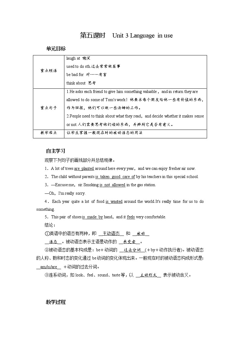 外研版九上： Module 7 Unit 3 Language in use 教案01
