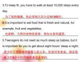 Module 5 Look after yourself Unit 2 Get off the sofa!導(dǎo)學(xué)課件31張PPT