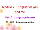 Module 7 English for you and me Unit 3 Language in use 導學課件17張PPT