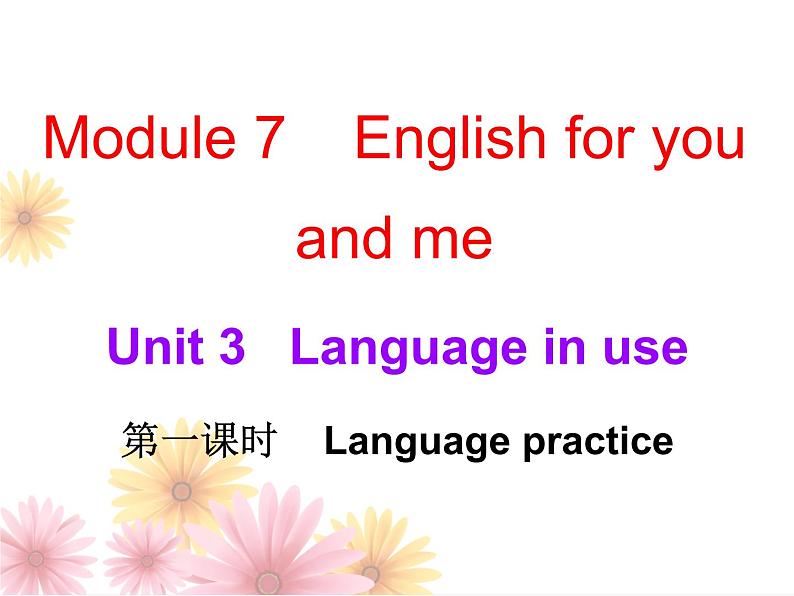 Module7-Unit3第1页