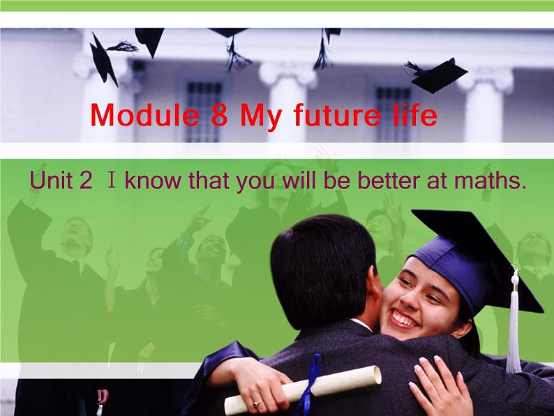 Module 8 My future life Unit 2 I know that you will be better at maths.课件（33PPT）01