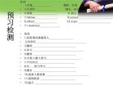 Module 8 My future life Unit 2 I know that you will be better at maths.课件（33PPT）