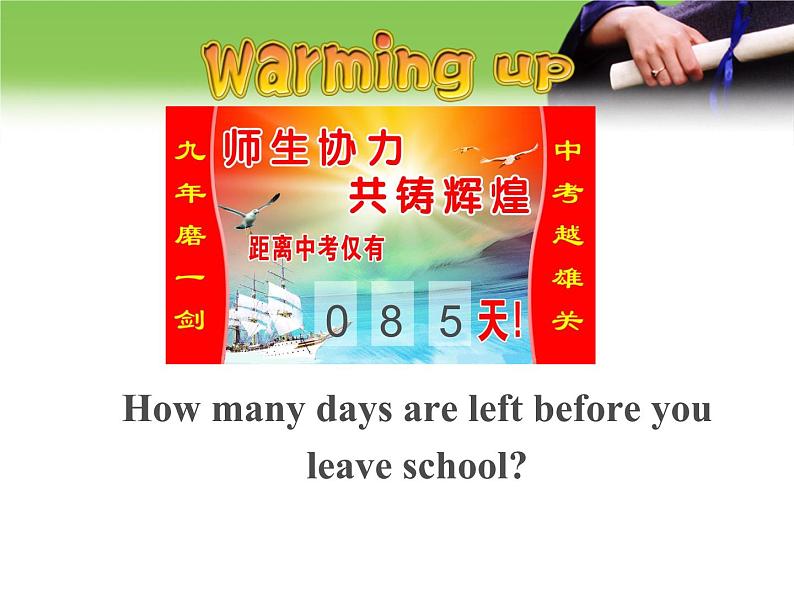 Module 8 My future life Unit 2 I know that you will be better at maths.课件（33PPT）04