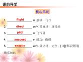 Module 1 Travel Unit 1 We toured the city by bus and by taxi 导学课件27张PPT