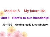 Module 8 My future life Unit 1 Here’s to our friendship and the future导学课件28张PPT