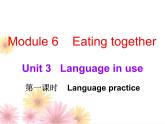 Module 6 Eating together Unit 3 Language in use 导学课件15张PPT