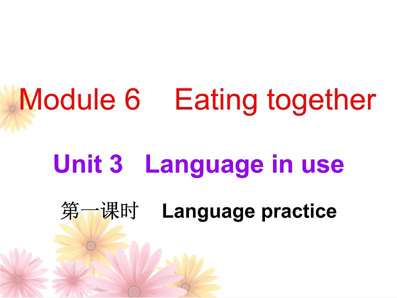 Module6-Unit3第1页