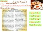 Module 6 Eating together Unit 2 Knives and forks are used for most Western food.課件（17PPT無素材）