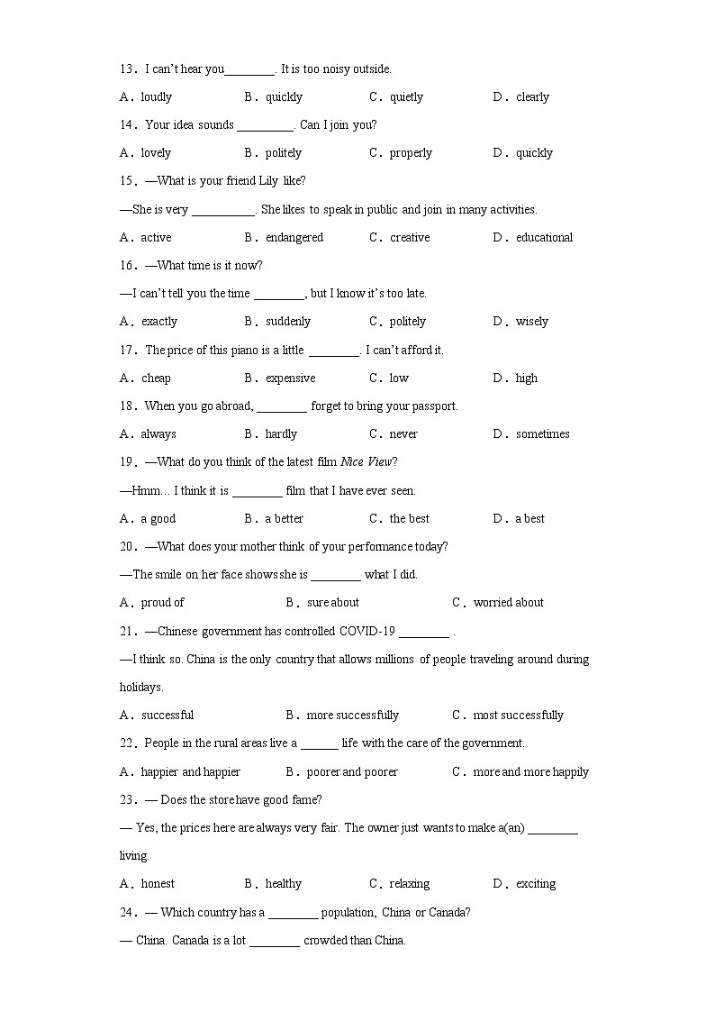 形容词和副词专项过关练习--2022年初中英语中考备考三轮冲刺（含答案）02