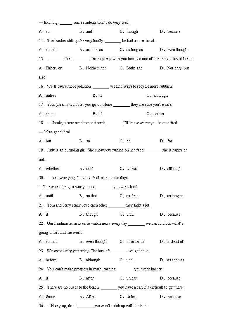 连词专项过关练习2022年初中英语中考备考三轮冲刺（含答案）第2页