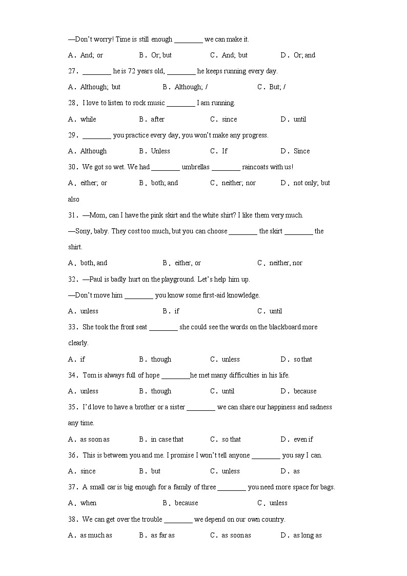 连词专项过关练习2022年初中英语中考备考三轮冲刺（含答案）第3页