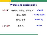 外研版初中英语八年级下册 Module 2 Unit 2They have seen the Pyramids.．（共21张PPT）