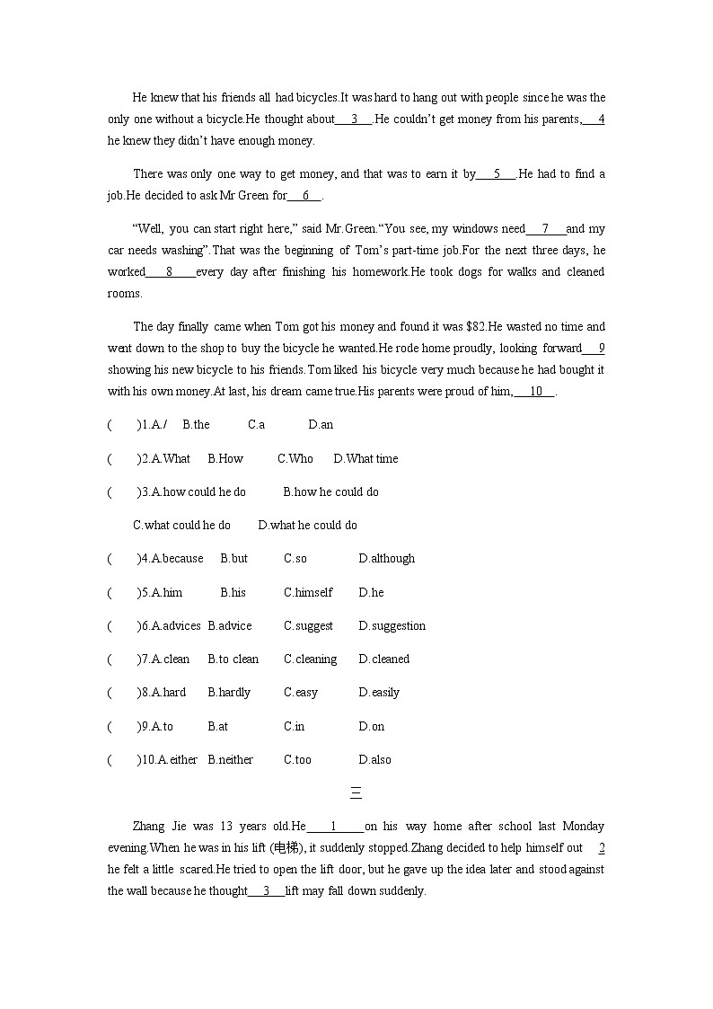 外研版八年级下期末专项复习-语法选择第2页