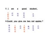 2021-2022学年外研版英语八年级下册语言知识复习课件(共18张PPT)
