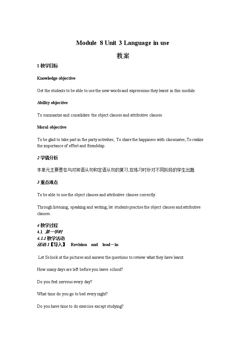 Module 8 Unit 3 Language in use 教案01
