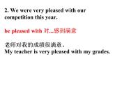2021-2022学年外研版英语九年级上册Module 11 Photos Unit 2 The photo which we liked best was taken by Zhao Min.知识点