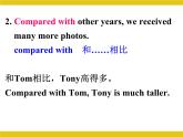 2021-2022学年外研版英语九年级上册Module 11 Photos Unit 2 The photo which we liked best was taken by Zhao Min.知识点