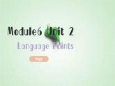 外研版英語九年級上Module 6 Problems Unit 2第二課時(shí)知識點(diǎn)講解及練習(xí)課件（17張PPT無素材）