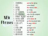 外研版英語九年級上Module 6 Problems Unit 2第二課時(shí)知識點(diǎn)講解及練習(xí)課件（17張PPT無素材）