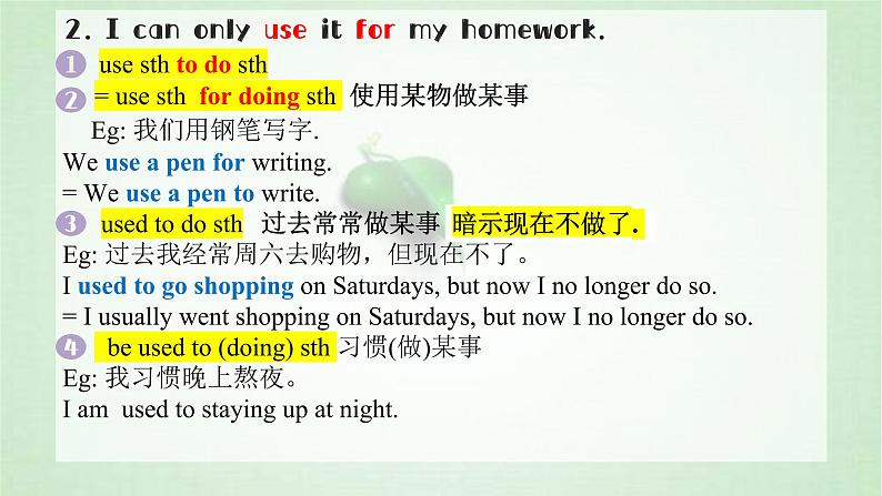 _Module6Unit2第二课时知识点讲解及练习课件2021-2022学年外研版九年级英语上册1第5页