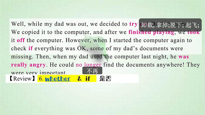 _Module6Unit2第二课时知识点讲解及练习课件2021-2022学年外研版九年级英语上册1第8页