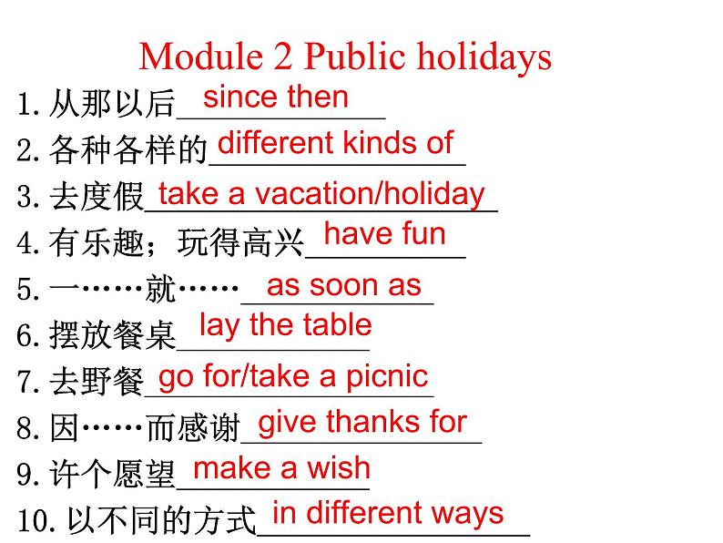 外研版九年级英语上册期末复习之Modules1-6基础知识课件（19张PPT）04